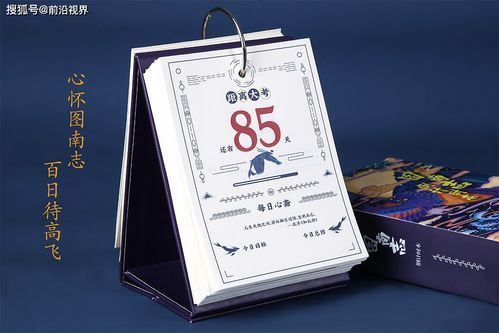 河洛集发布首款 图南 系列文创产品,创意灵感源自 庄子 逍遥游